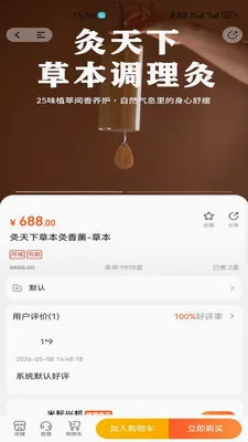 米耘兴邦(健康轻创业平台)v1.2.9 安卓版