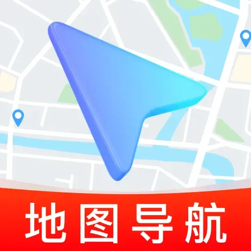 ʵʱ��λ���ǵ���(�๦�ܵ���)v1.0.0 �ٷ�����