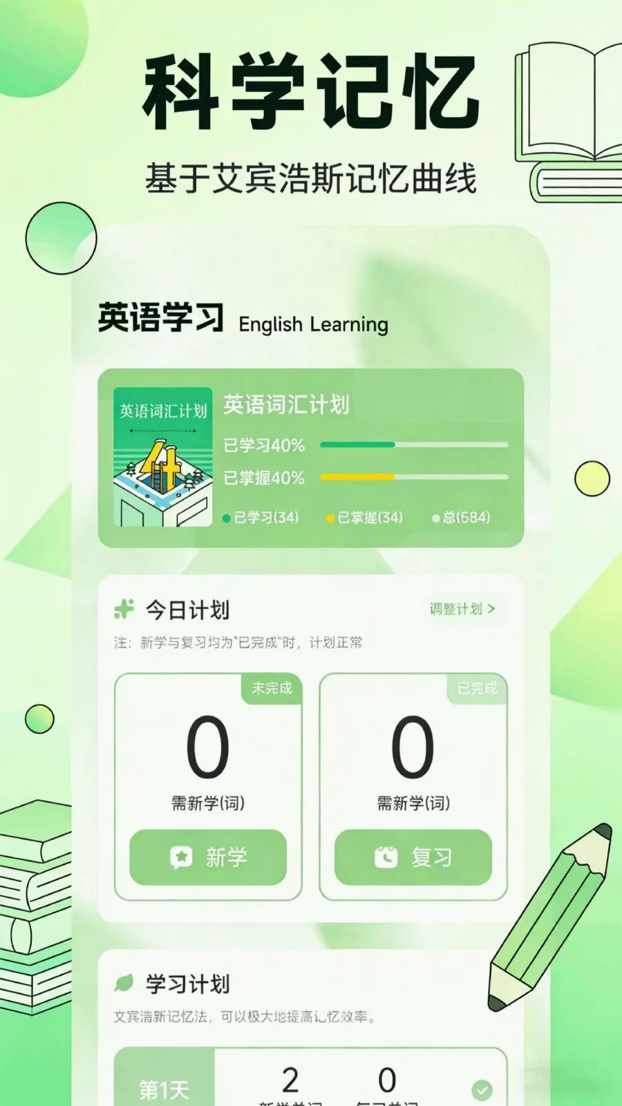 橘哆哆优选最新手机版v1.1 免费版