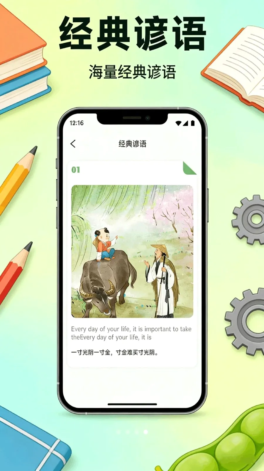 橘哆哆优选最新手机版v1.1 免费版