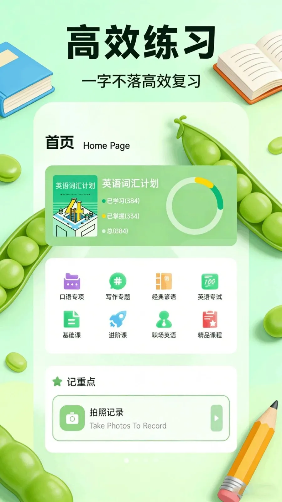 橘哆哆优选最新手机版v1.1 免费版
