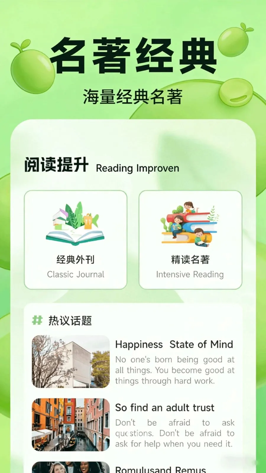 橘哆哆优选最新手机版v1.1 免费版