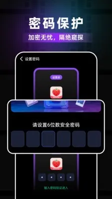 草莓浏览器(个性化浏览器)v1.0.4 官方正版