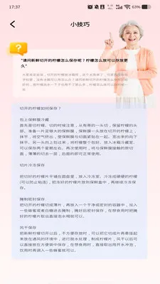 超市买菜有优惠(买菜做菜平台)v1.0.0 官方正版
