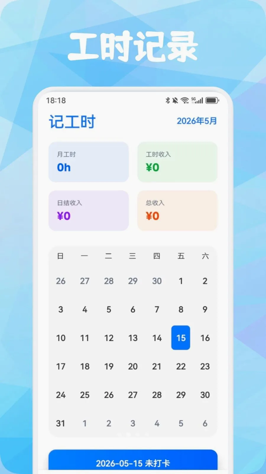 品享购记安卓版手机版v1.3 安卓版