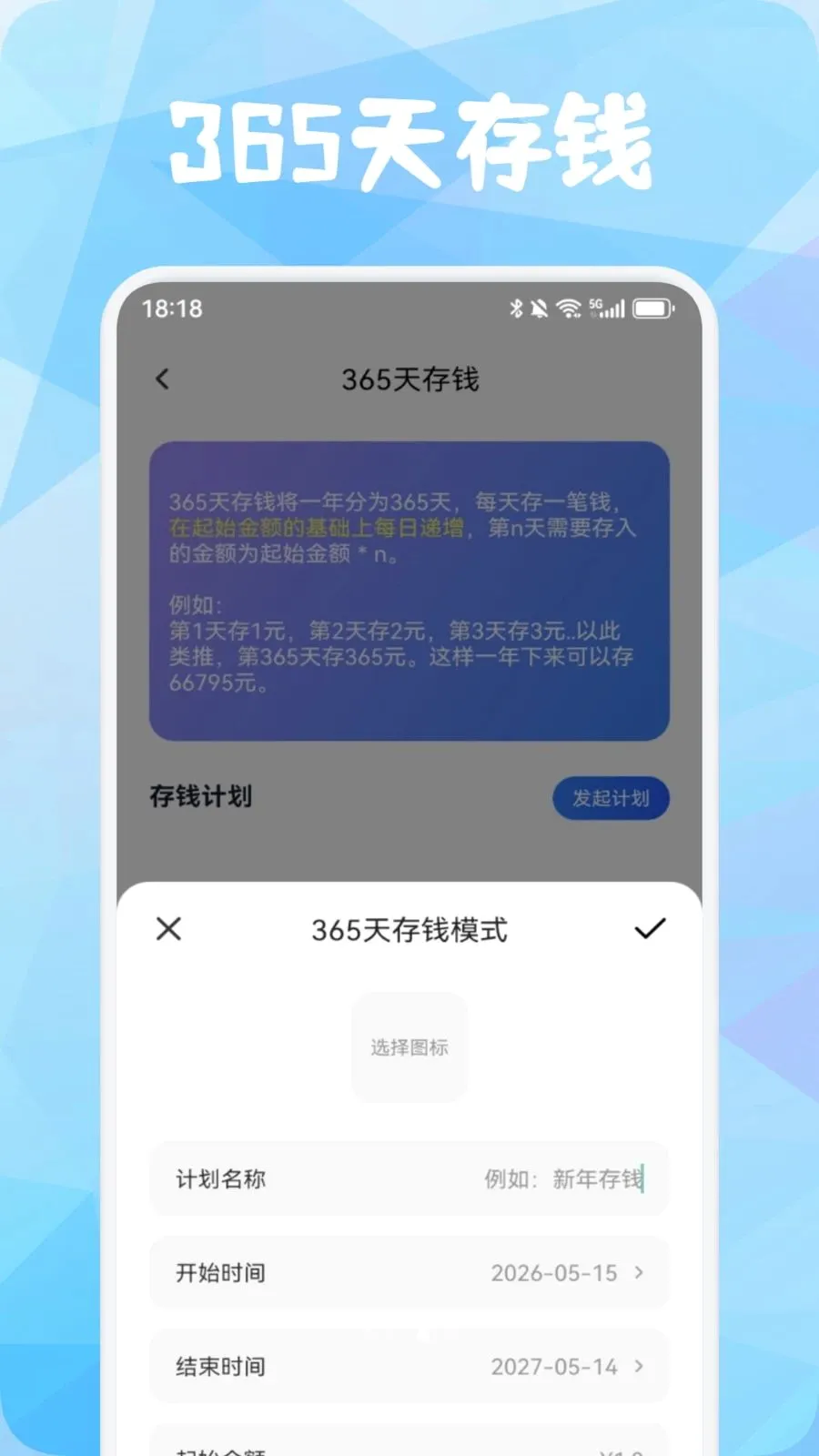 品享购记安卓版手机版v1.3 安卓版