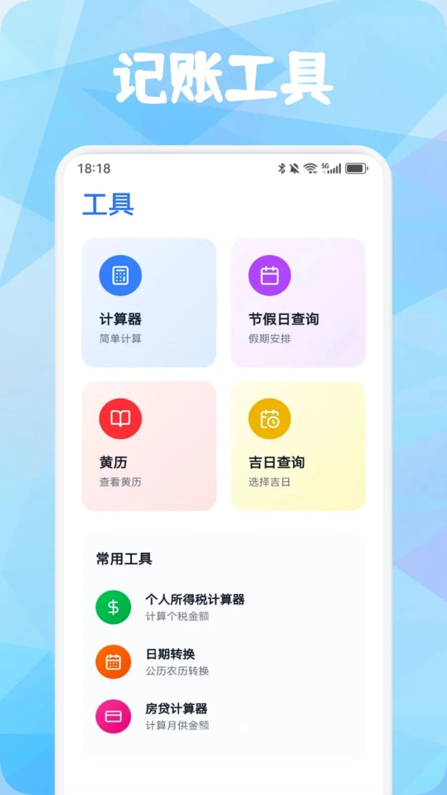 品享购记安卓版手机版v1.3 安卓版