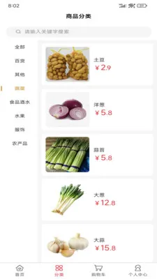 生纳源甄选安卓版手机版v2.5.4 安卓版