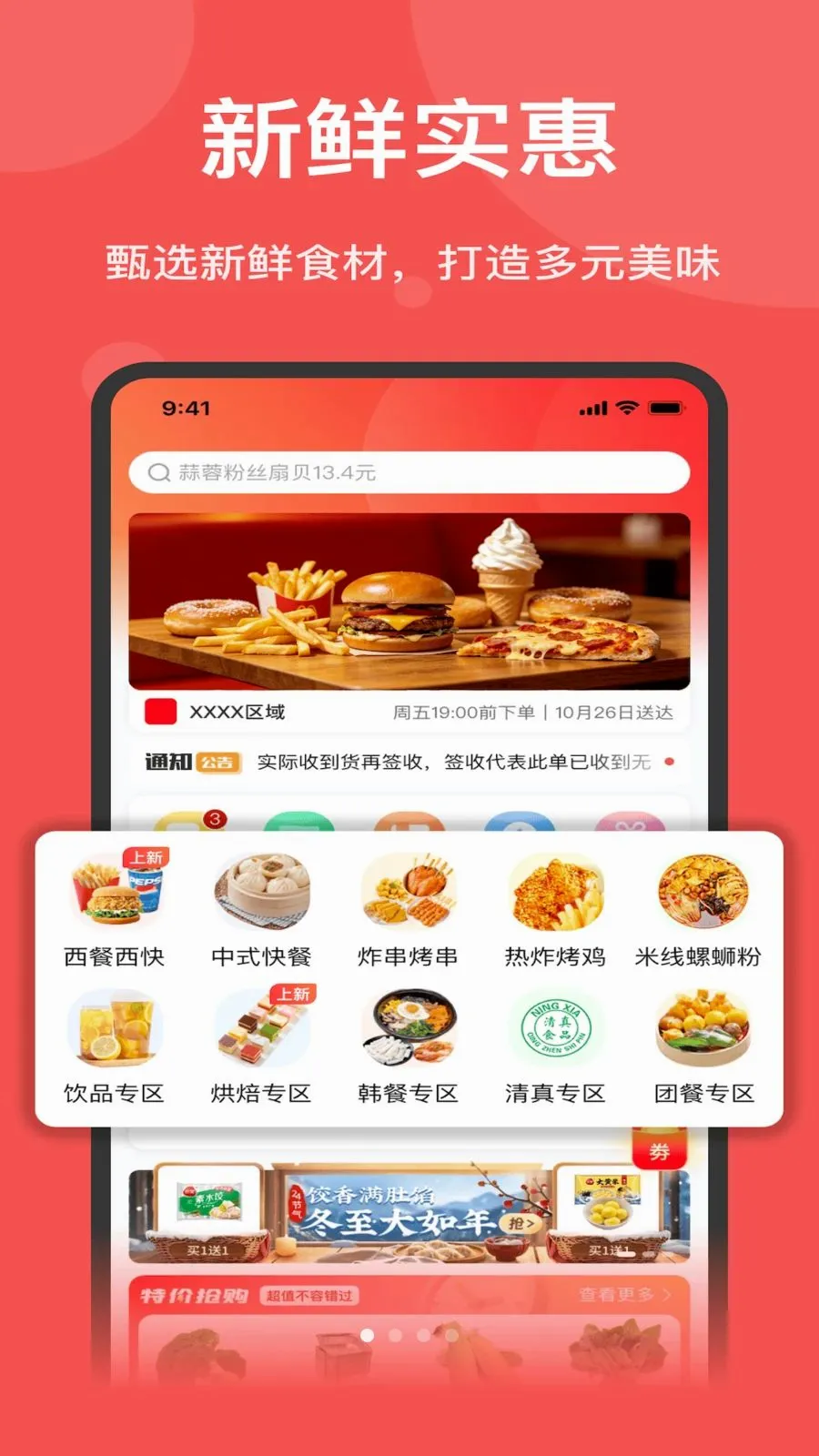 双萍优品安卓版手机版v1.7.020 免费版