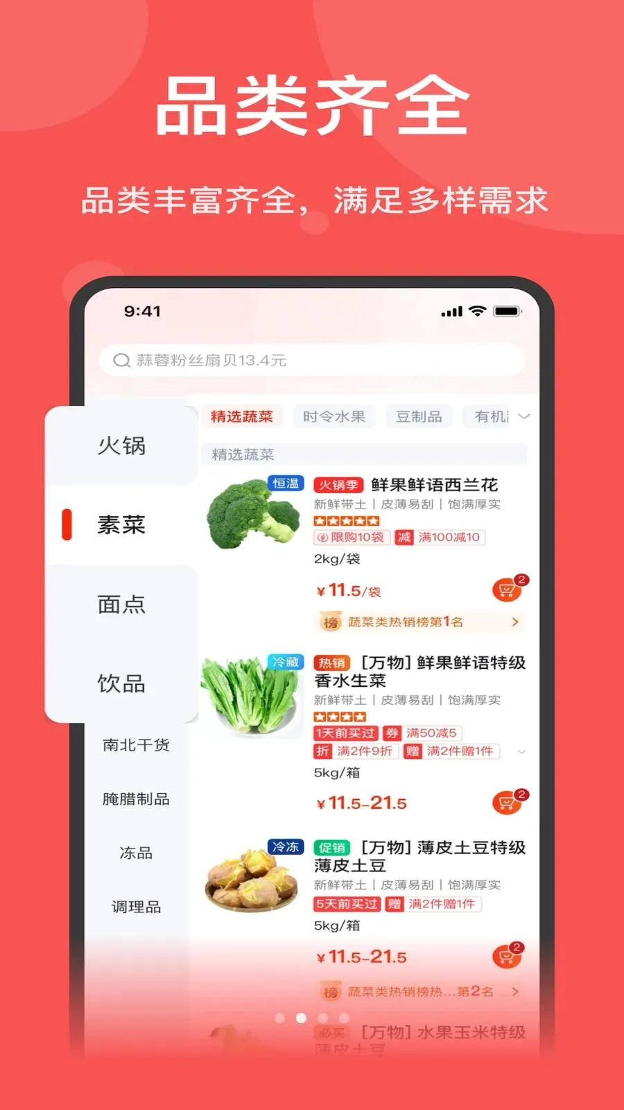 双萍优品安卓版手机版v1.7.020 免费版