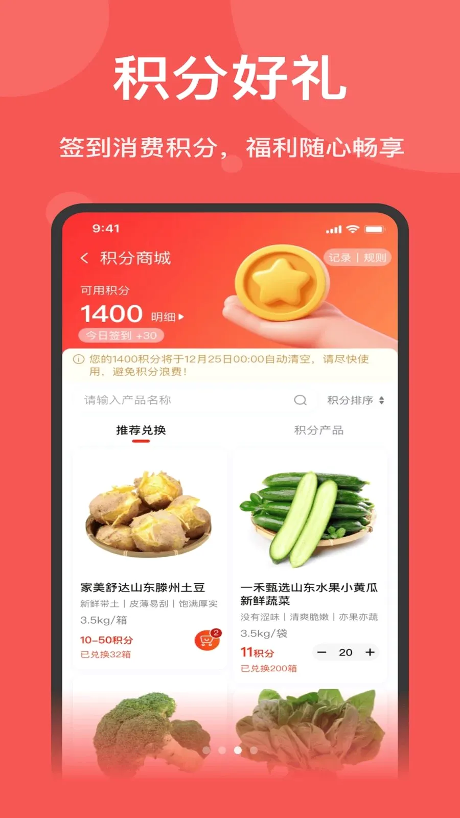双萍优品安卓版手机版v1.7.020 免费版