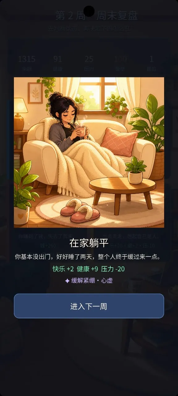 摸鱼大王(摸鱼模拟游戏)v1.0.0 安卓版