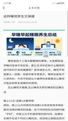 颐安心2026最新版本v1.0.3 手机版