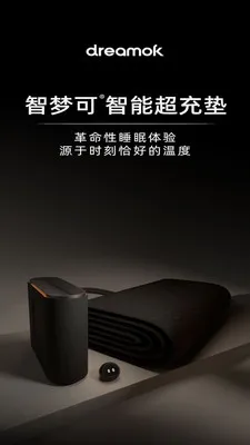 智梦可(健康管理平台)v1.1.5 官方正版