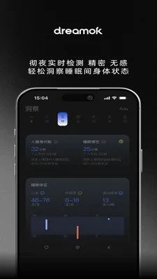 智梦可(健康管理平台)v1.1.5 官方正版