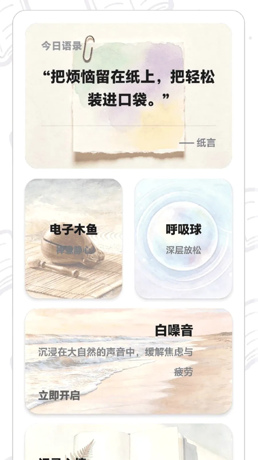每日乐答题2026最新版本v0.1.0.6 手机版