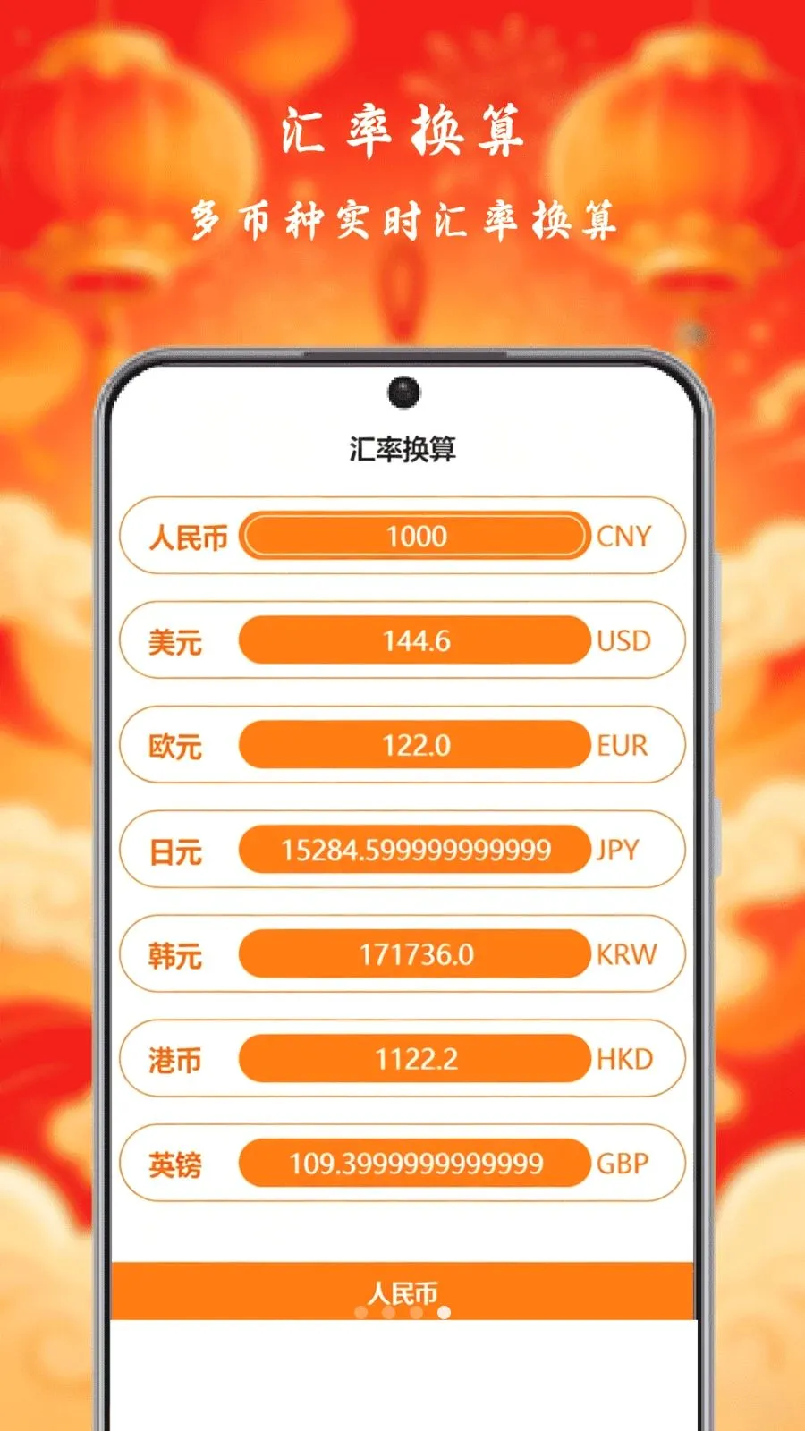小狗来财极速版2026最新版本v1.0 手机版