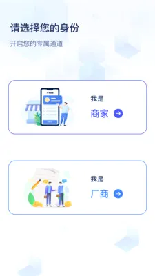 PSU采销联安卓版手机版v1.7.5 安卓版