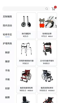 华生帮你2026官方最新版本v2.0.4 官方正版
