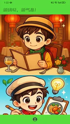 Heal 健康(膳食食谱推荐)v1.0.9 免费版