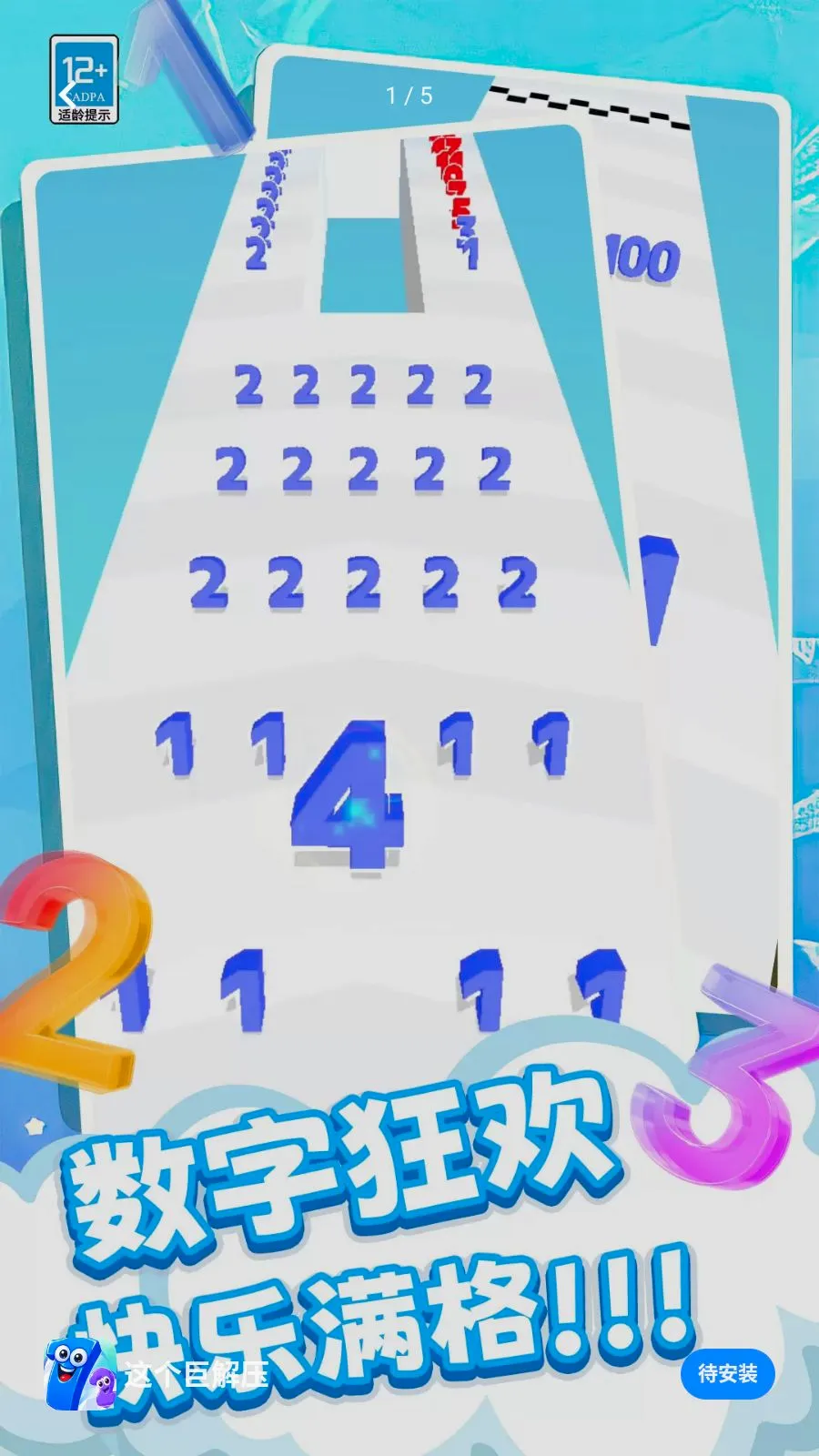 这个巨解压安卓版手机版v0.260512.140 安卓版