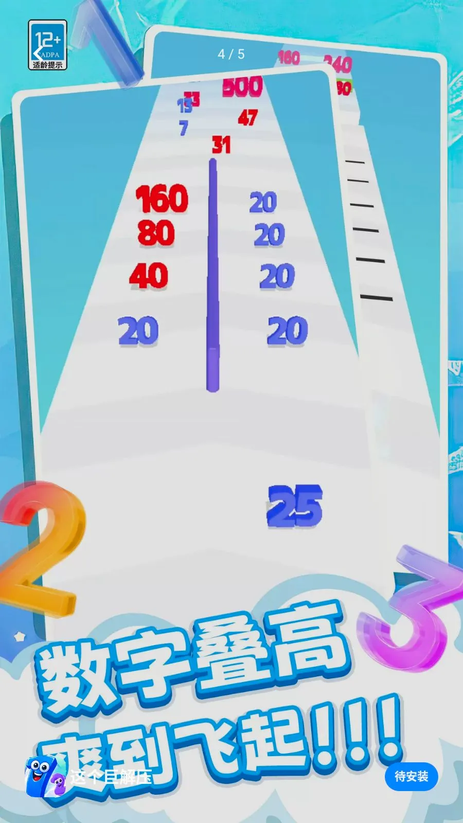 这个巨解压安卓版手机版v0.260512.140 安卓版