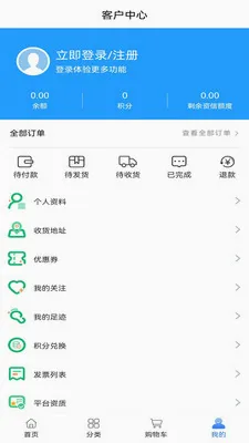 华医智药2026最新版本v0.0.19 安卓版