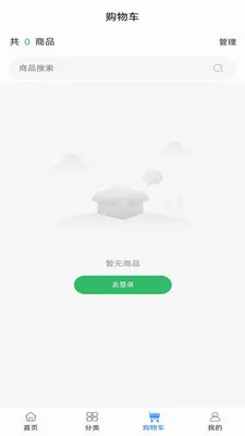 华医智药2026最新版本v0.0.19 安卓版