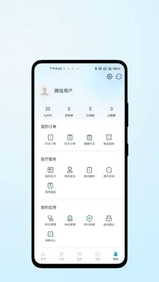 医脉康健2026最新版本v1.0.2 手机版