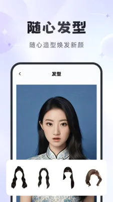悦彩相机2026最新版本v1.2.6 免费版