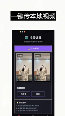 秒清视频去除水印字幕软件最新手机版v1.0 免费版