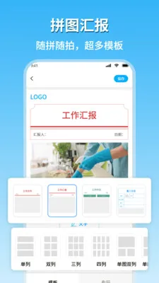 现场水印拍照拍摄(水印相机App)v2.1 官方正版