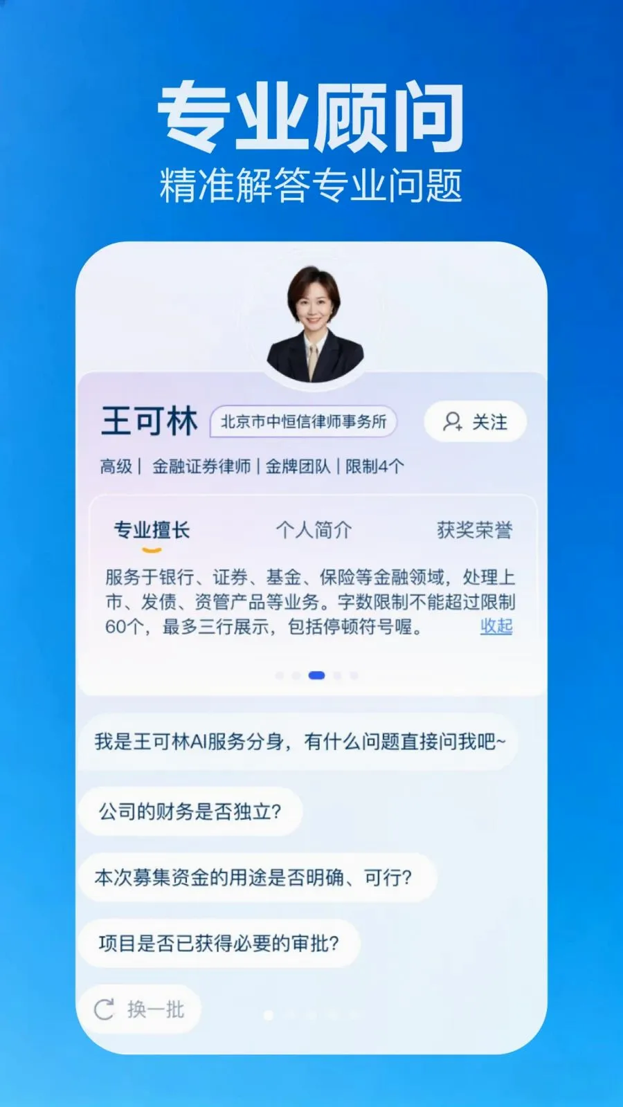 金豆派最新手机版v2.1.1 官方正版