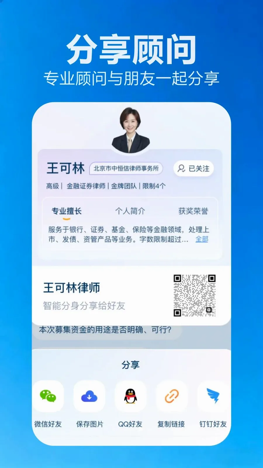 金豆派最新手机版v2.1.1 官方正版