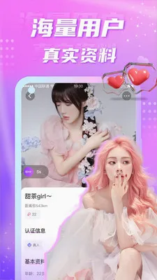 聊缘单身交友2026最新版本v5.8.0 免费版