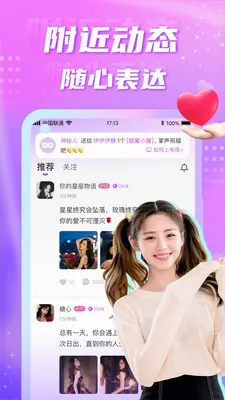 聊缘单身交友2026最新版本v5.8.0 免费版