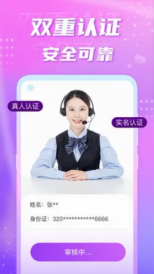 聊缘单身交友2026最新版本v5.8.0 免费版