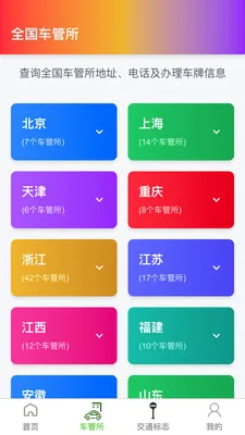 高精度卫星地图(智能地图导航)v1.0.4 安卓版