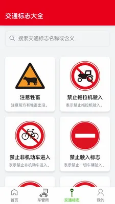 高精度卫星地图(智能地图导航)v1.0.4 安卓版