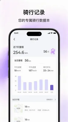 SCOOX最新手机版v1.2.1 免费版