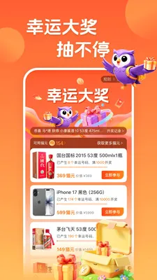 惠选-客价订房开创者(惠选订房游玩平台)v8.0.1 免费版