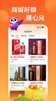 惠选-客价订房开创者(惠选订房游玩平台)v8.0.1 免费版