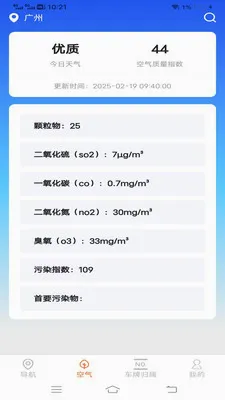 麟顺畅行无忧导航最新手机版v2.0.9.2 免费版