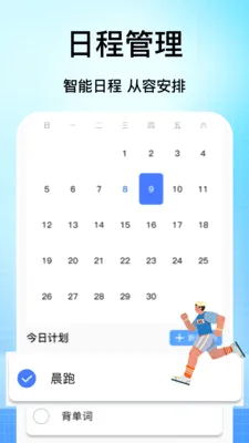 手机导航卫星2026最新版本v1.1 安卓版