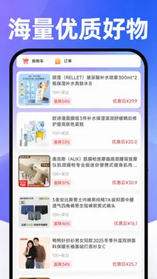 批发进货采购市场(源头货源批发平台)v1.0.1 安卓版