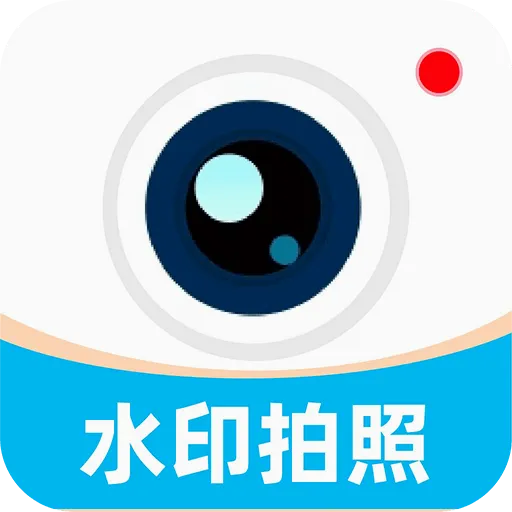 ���ˮӡ���������(ˮӡ����༭����)v1.0.1 ��Ѱ�