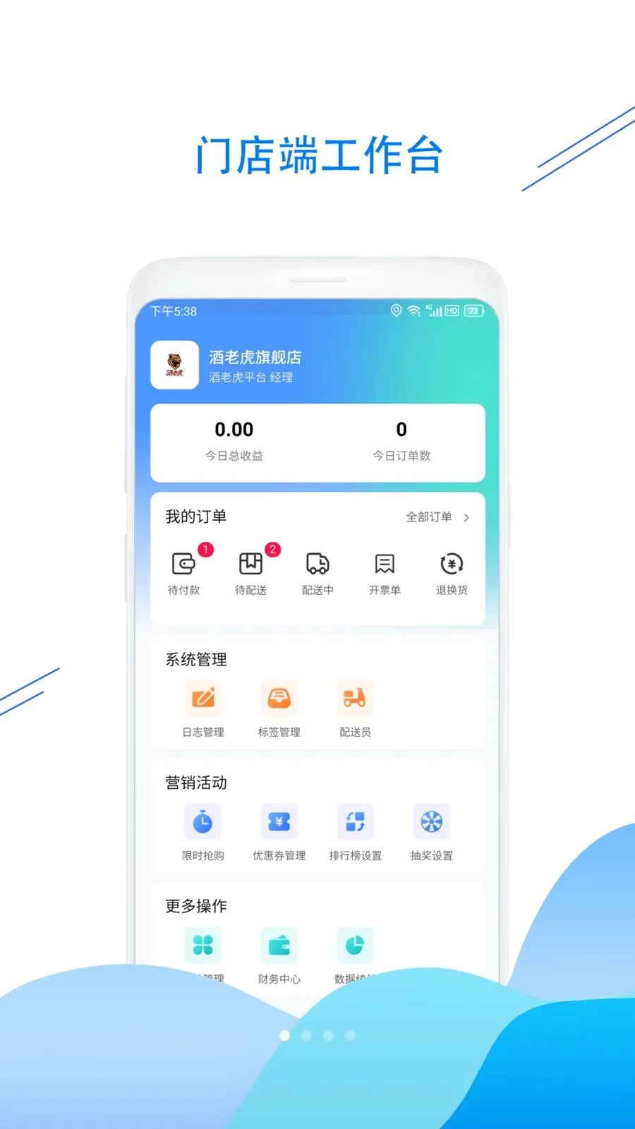 酒老虎点酒小程序2026最新版本v1.0.9 安卓版