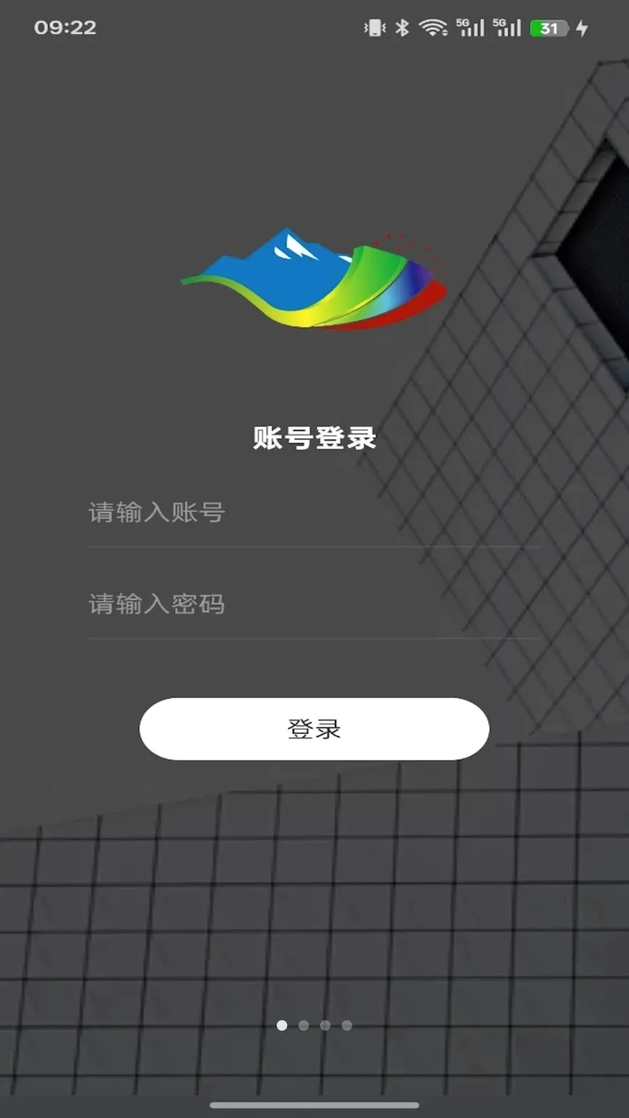 智媒通最新手机版v1.11.6 手机版