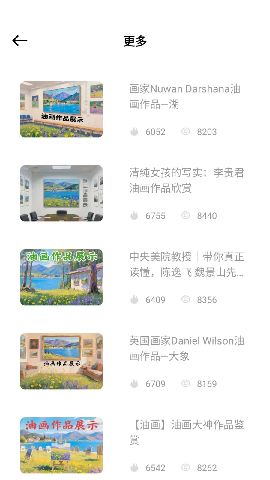 儿童手绘本安卓版手机版v1.0.0 官方正版