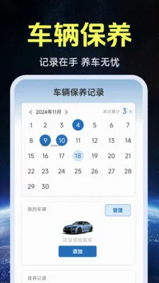 高清实景卫星地图安卓版手机版v1.0.1.4 免费版